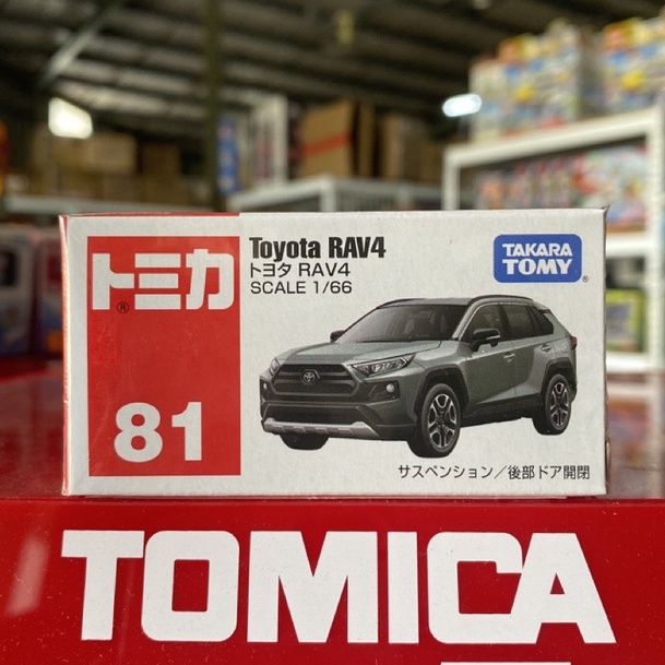 (丹舖) 多美 tomica #81 Toyota Rav4 豐田 81