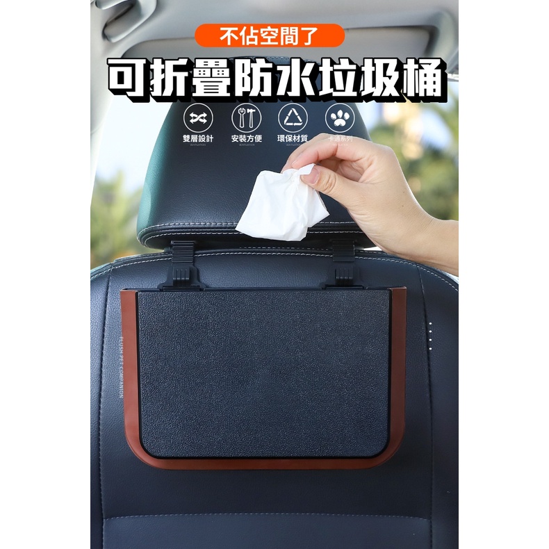 車用可折疊防水垃圾桶【庫路瑪】【EC-02】現貨開發票!! 收納桶 椅背 車門側 杯架 雨傘桶 收納