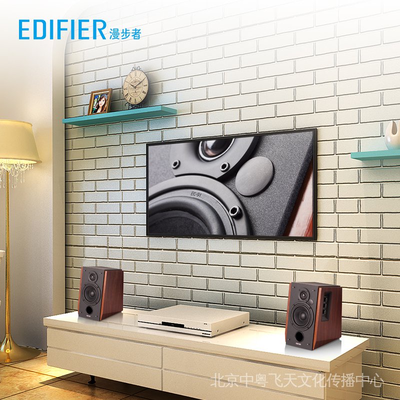 EDIFIER/漫步者 R1700BT音箱HIFI多媒體2.0家用筆電臺式音響木質桌面超重低音炮3d環繞高音質