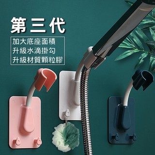 【現貨免運費】免打孔 灑座 蓮蓬頭支架 固定座 萬向360度可調節 淋浴噴頭底座 無痕蓮蓬頭架 蓮蓬頭架 淋浴 浴室