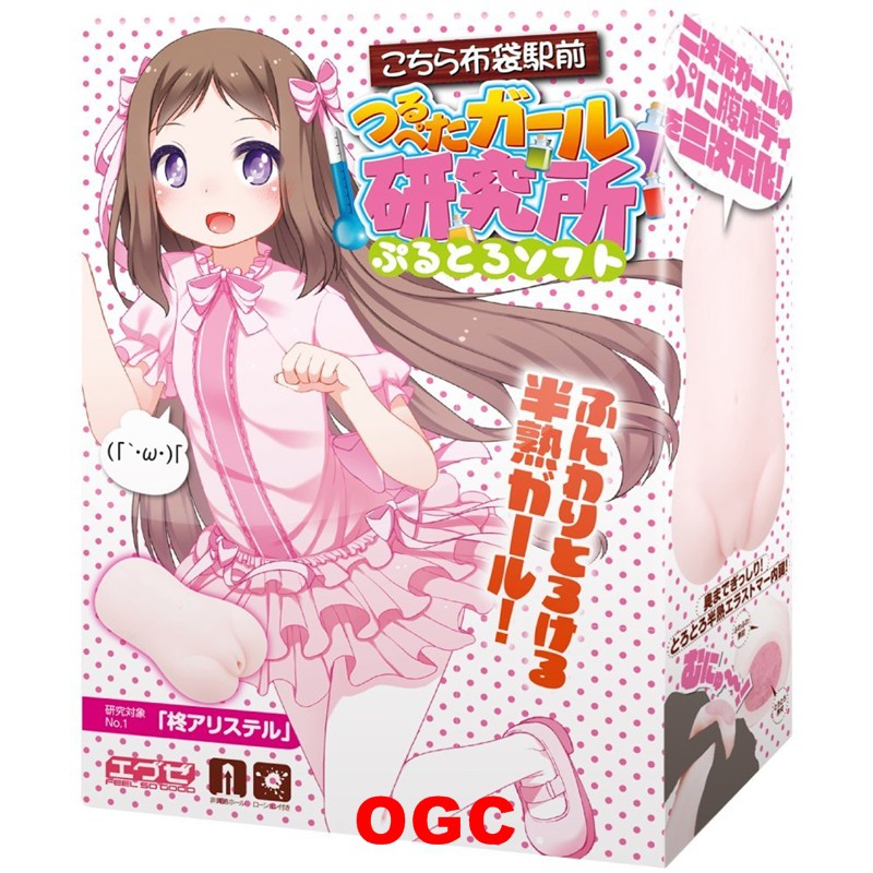 少女研究所 優惠推薦 21年7月 蝦皮購物台灣