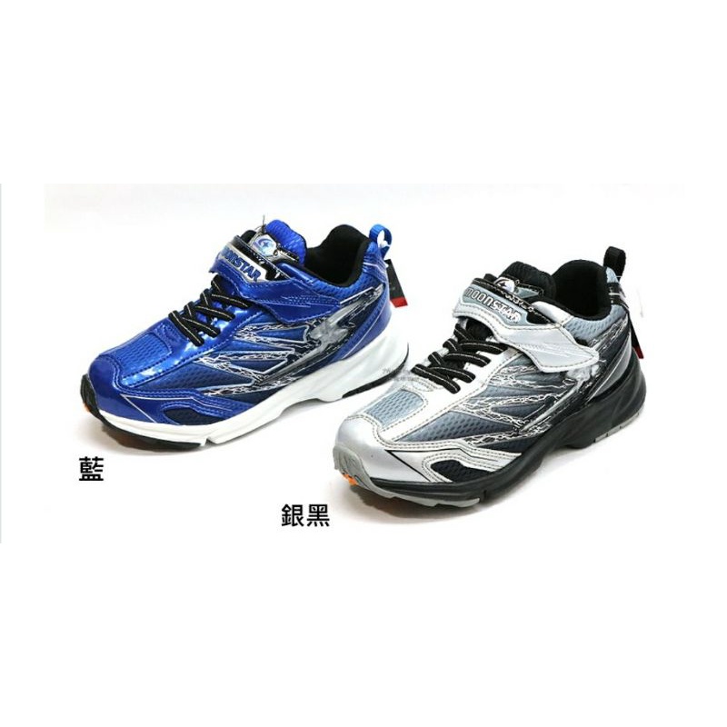 日本品牌月星 MOONSTAR MSS 兒童3E競速男童運動鞋  銀  SSJ8173  藍SSJ8179