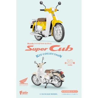 【盒蛋廠】F-toy本田小狼機車super cub 整套組$2000元 全十款 4582138607017