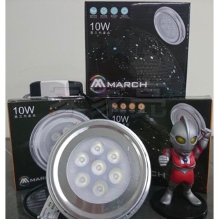 (A Light)MARCH 10W LED AR111 燈泡 白光 自然光 黃光 10瓦