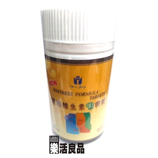 健瑞 美國 高單位 維生素B群錠 (60錠)/3件以上可享量販特價 ※樂活良品※