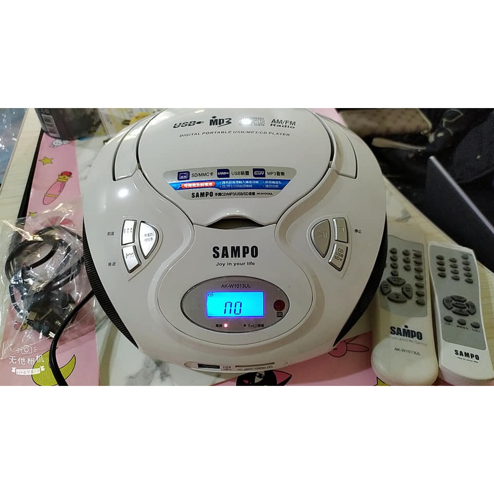 sampo聲寶手提音響 型號AK-W1013UL 多功能 二手8成新