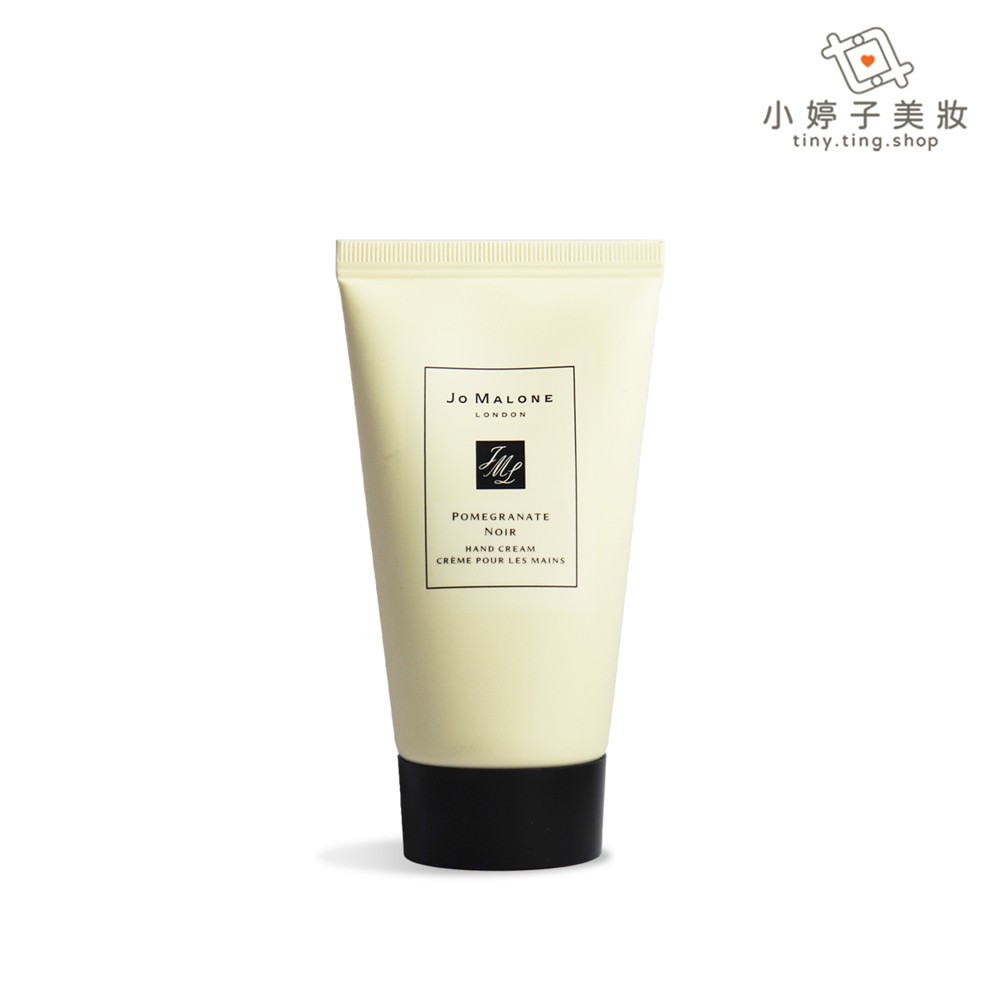 Jo Malone 黑石榴護手霜 50ml 小婷子美妝