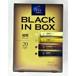 [哈日小丸子]AGF MAXIM咖啡-四種綜合黑咖啡(淺焙/中焙/中深焙/深焙-20入)