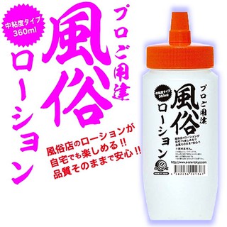 日本A-one＊風俗店專用中粘度潤液-360ml 風俗店蘆薈中粘度潤滑液 潤滑劑