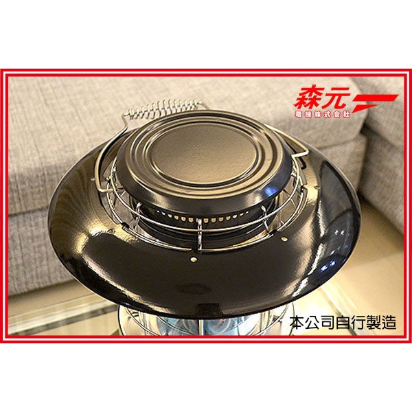 森元電機 Toyotomi 煤油爐 煤油暖爐帽沿燈罩 黑 Rb 25e Rb 25d Rb 25c 用 蝦皮購物