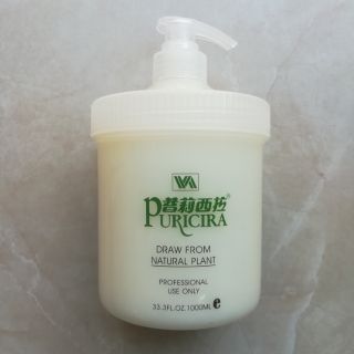 PURICIRA 普莉西拉氨基酸蛋白活性劑 護髮霜 1000ml