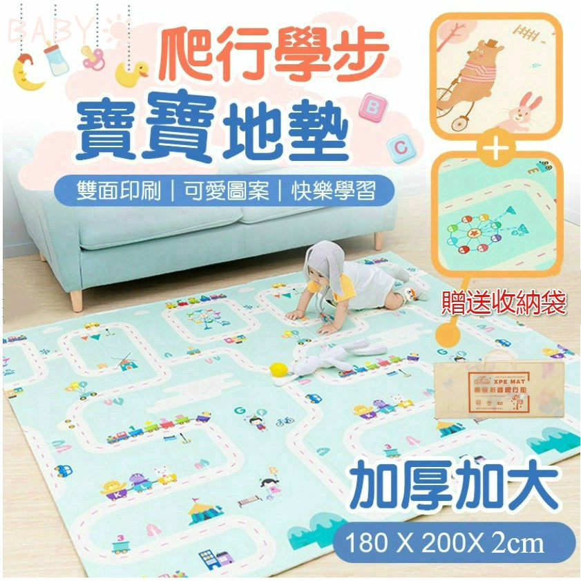 寶寶安全地墊 媽媽生活根本少不了它 我是n T Mom的部落格 痞客邦