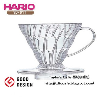 【TDTC 咖啡館】日本 HARIO VD-01T 塑膠圓錐濾杯 / 濾器 (1~2人份)