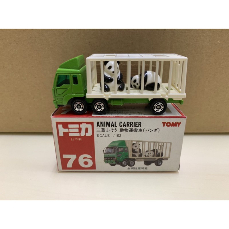 現貨 Tomica 多美日製no 76 動物運搬車熊貓車三菱 蝦皮購物