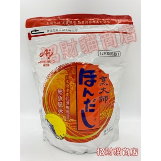 味之素 烹大師 鰹魚粉 鰹魚風味 1KG【招財貓商店】現貨！