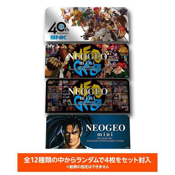 SNK 【現貨】NEOGEO mini 機身裝飾貼紙 (4張) (Character stickers 4pcs)　日版