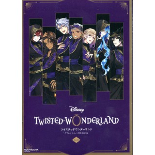 【現貨供應中】迪士尼 扭曲的仙境 Disney Twisted Wonderland Book Vol.2 【東京卡通漫畫專賣店】