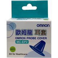 OMRON 歐姆龍 耳套 40入 MC-EP2 ( MC-523 MC-520 適用) 實體店面 耳溫槍