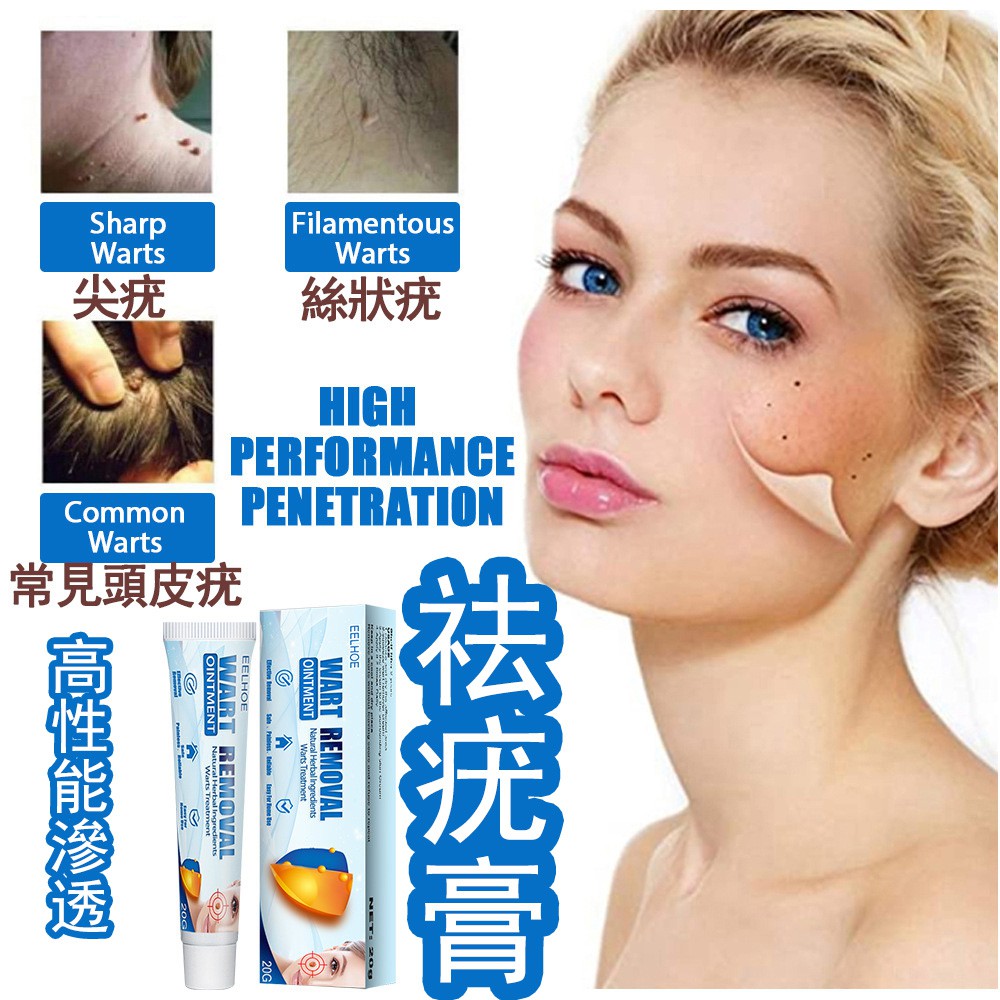 神膏 優惠推薦 21年7月 蝦皮購物台灣