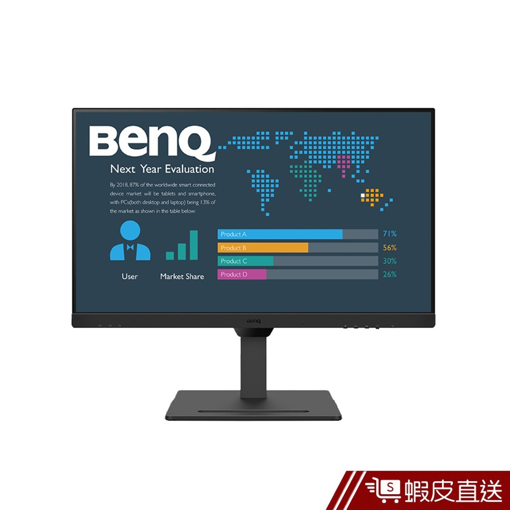 BENQ BL2790QT 27型 2K IPS光智慧護眼Coding螢幕 現貨 蝦皮直送