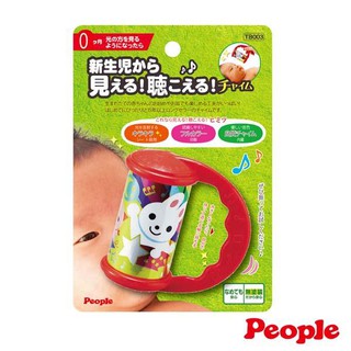 【隔日到貨】日本People 閃亮手搖鈴(0個月)(TB003) 玩具✪ 準媽媽婦嬰用品 ✪