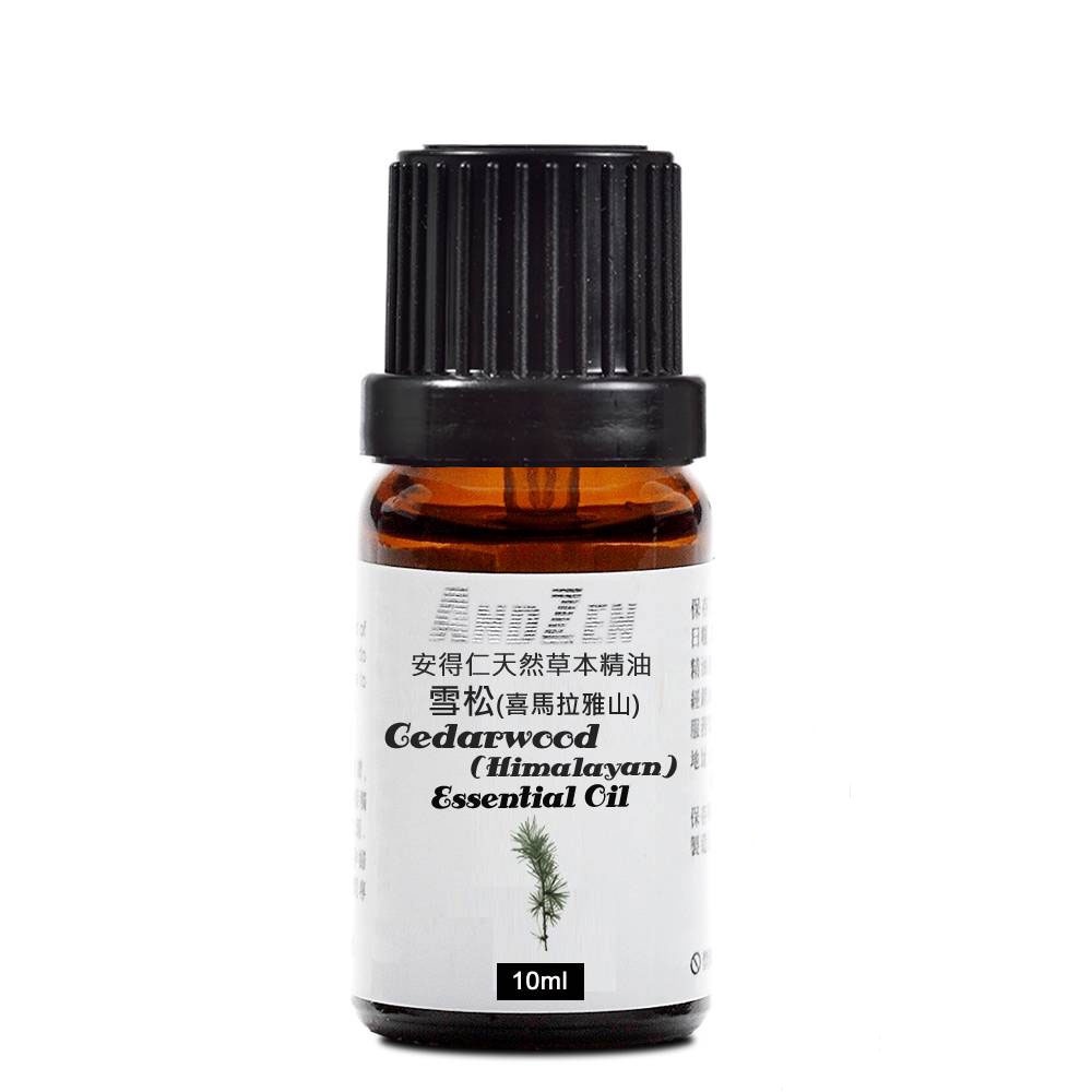 【 ANDZEN 】單方純精油10ml(喜馬拉雅山雪松)-天然草本