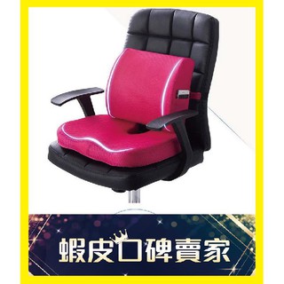 慢回彈靠腰墊、太空記憶慢回彈辦公室腰墊、和式坐墊沙發墊子/美臀坐墊