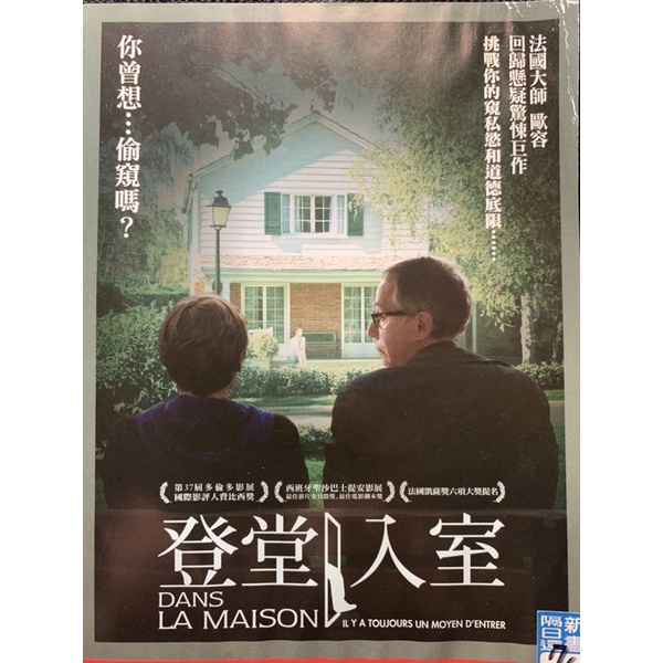高速 割引 2025 西日本 田澤孝介「The Ballad DVD Room」 邦楽