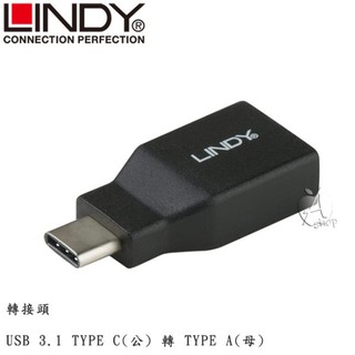 LINDY 41899 林帝 USB 3.1 TYPE C(公) 轉 TYPE A(母) 轉接頭