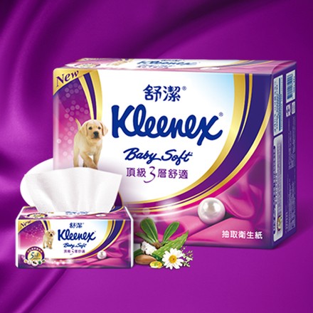 Costco 線上代購 Kleenex 舒潔 三層抽取式衛生紙 110張 X 60入