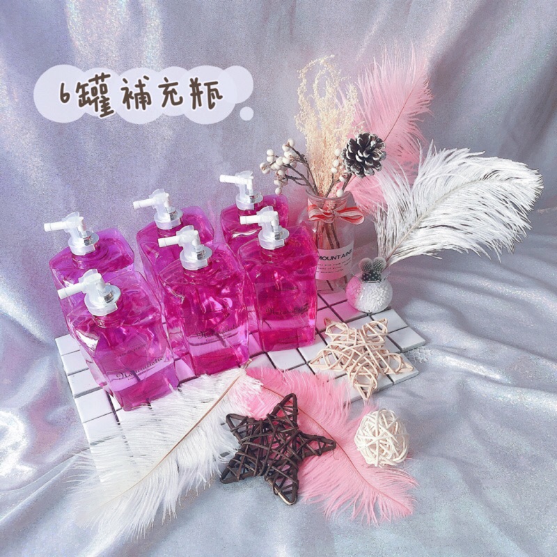 ✨補充瓶✨室內芳香精油香水