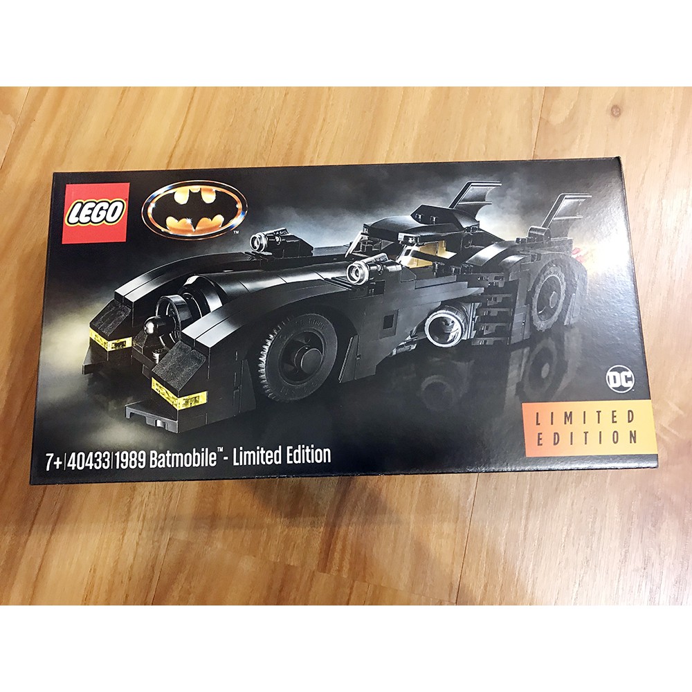 -南港97- ”只有熟客可以購買!!!!!“ 可刷卡 LEGO 樂高 40433 蝙蝠車
