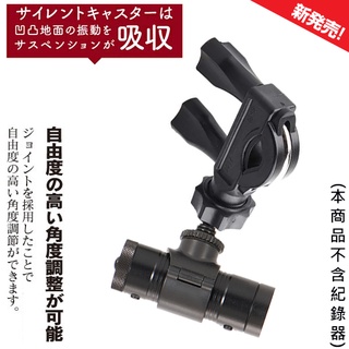 DB-1 PRO M652 M772 摩托車 行車紀錄器 支架 機車 行車記錄器 車架 快拆架 後視鏡 固定架 固定座