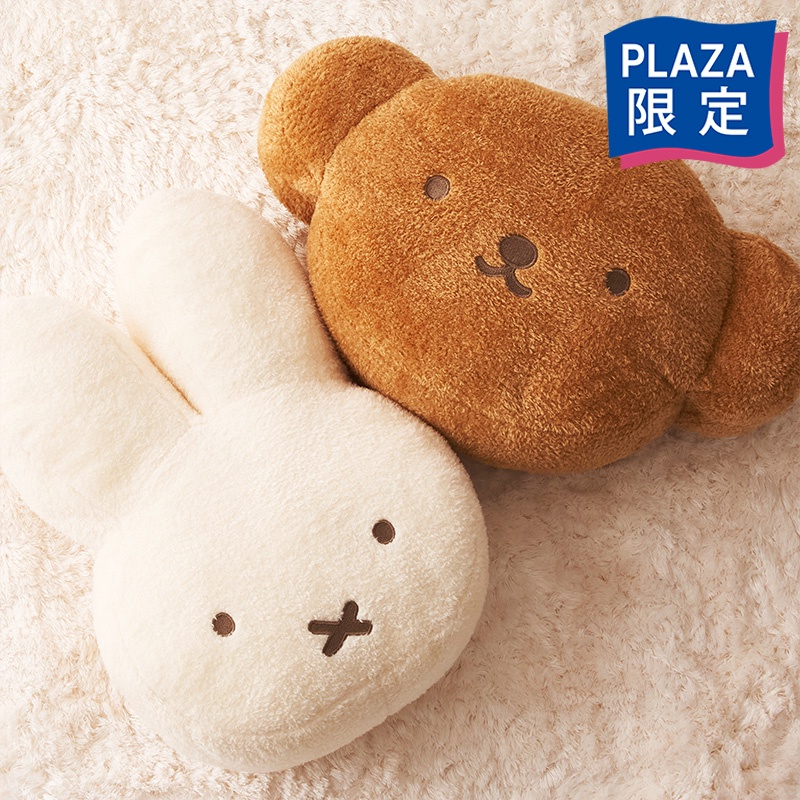 現貨在台 日本正品plaza 限定大臉娃娃絨毛玩偶抱枕擺設靠枕miffy 米菲兔l號 蝦皮購物