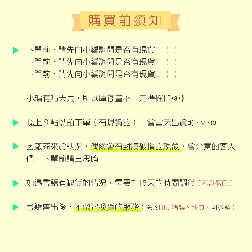 點點貓 歡迎來到實力至上主義的教室1 11 5 台灣角川 衣笠彰梧 輕小說 蝦皮購物