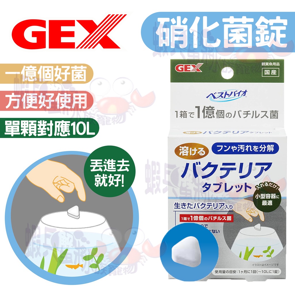 日本五味蝦飼料的價格推薦 21年11月 比價比個夠biggo