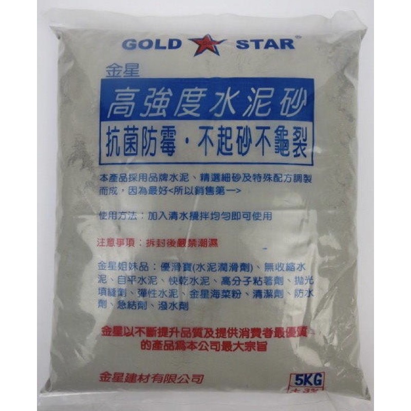 水泥砂 優惠推薦 21年9月 蝦皮購物台灣