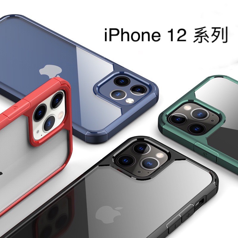 Iphone 12 11 I12 Iphone11 Iphone12 Pro Max Mini 不變黃防摔殼手機殼 蝦皮購物