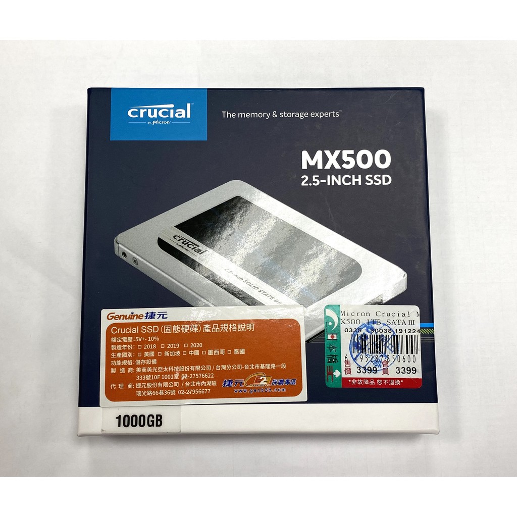 全新未拆 美光Crucial MX500 SSD 1TB