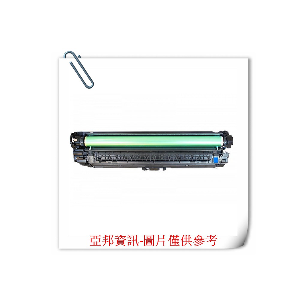 副廠碳粉匣 CE271A 藍 適應 HP CP5520/ CP5525dn/ CP5525/ M750dn/ M750n