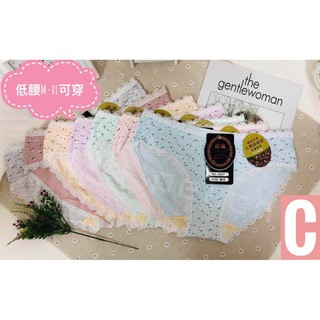 ❤️Vivy peach❤️低腰 日系風 鄉村小花 可愛三角褲 咖啡紗 除臭 親膚 透氣 低腰 學生內褲 小資女