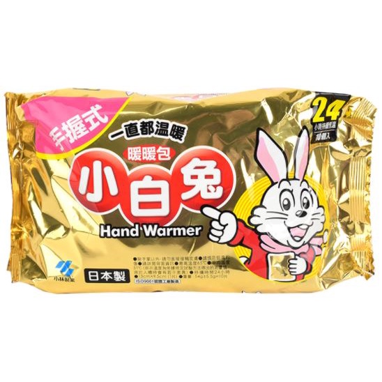 現貨 可刷卡 小白兔暖暖包 手握式 24hr (10入/包)  中文包裝