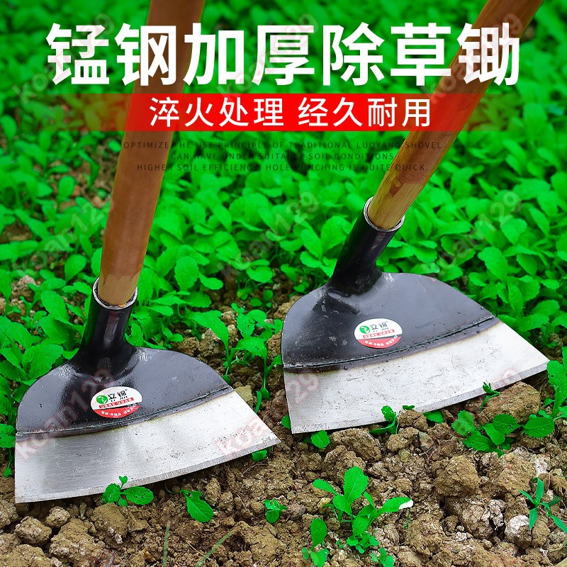 【農具大全】農用長柄鋤草神器鋤地除草鋤頭專用全鋼加厚農具戶外挖土種菜兩用