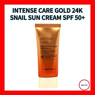 Tonymoly Intense Care Gold 24K 蝸牛防曬霜 50ml SPF 50+ 防曬霜