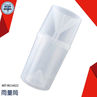 《利器五金》雨量筒 測量工具 塑膠雨量杯 易讀雨量計教學演示用具 MIT-RG16022 小學科學 測量雨水