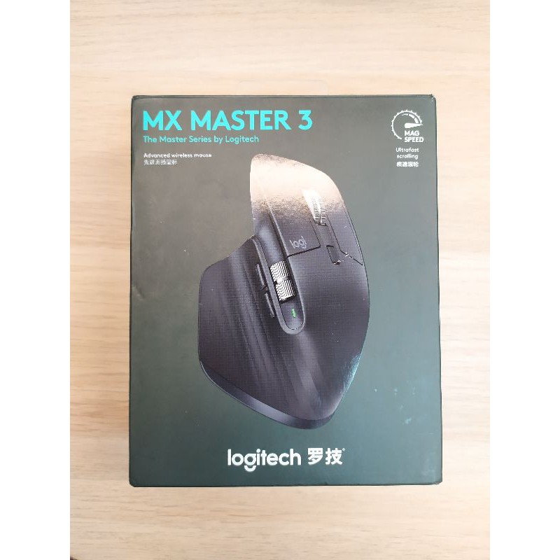 MX Master 3 滑鼠(已拆封9成新)