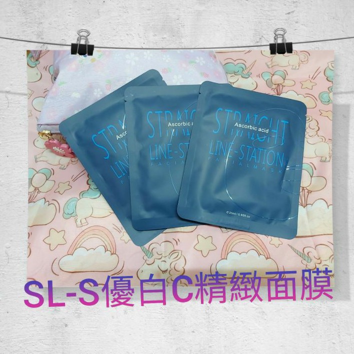 Sl S優白c精緻面膜 蝦皮購物