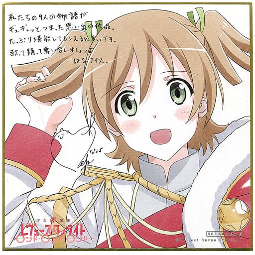 小泉萌香 Ptt Dcard討論與高評價網拍商品 21年8月 飛比價格