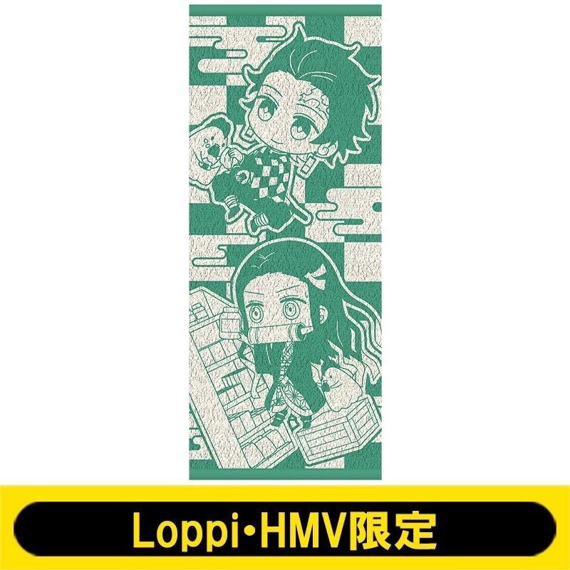 日本Loppi HMV限定 鬼滅之刃 竈門炭治郎禰󠄀豆子長版毛巾