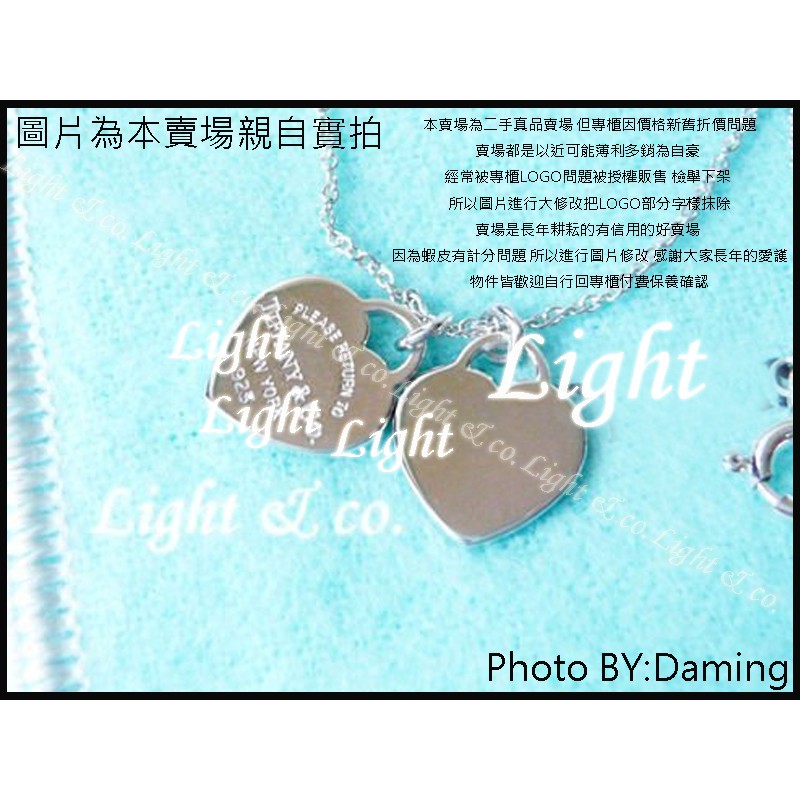 【Light】 925純銀 雙愛 心牌 項鍊 經典款 雙色 雙心 愛心 專櫃真品 TIFFANY
